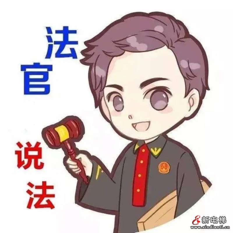 物業(yè)費(fèi)