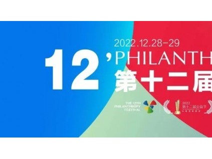 益起向未來 康力電梯榮獲2022上市公司社會(huì)責(zé)任獎(jiǎng)
