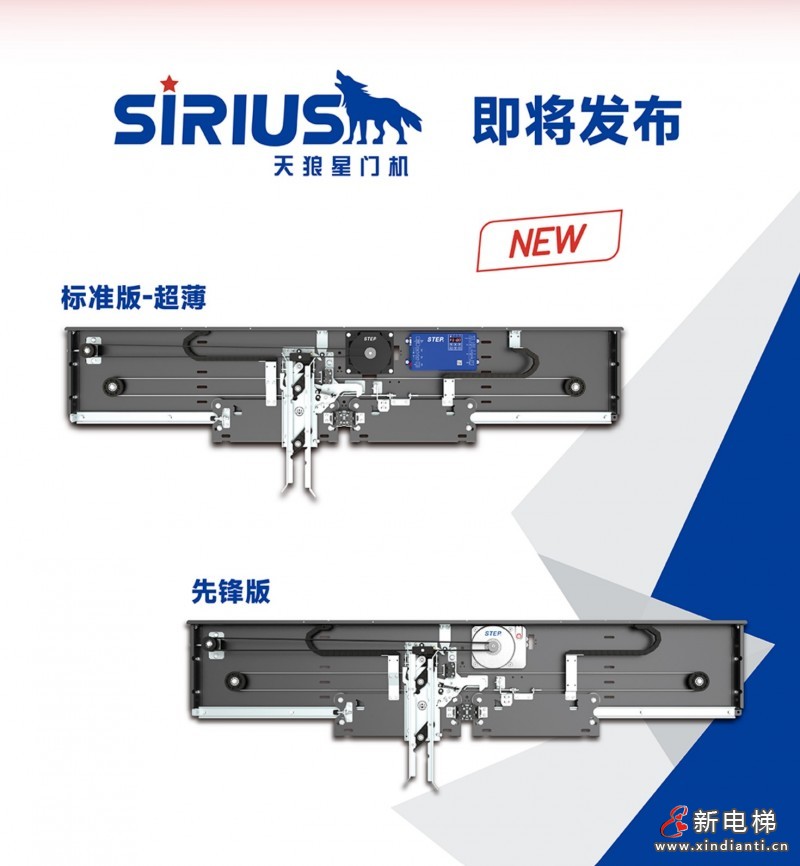 新時(shí)達(dá)4