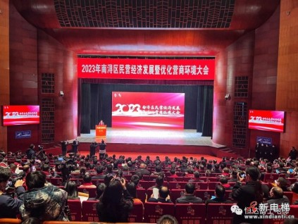 再啟新征程∣恒達(dá)富士電梯榮獲南潯區(qū)新牛企業(yè)殊榮