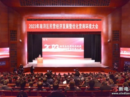 瑞兔迎春至 新年開門紅——巨人集團獲區(qū)多項表彰