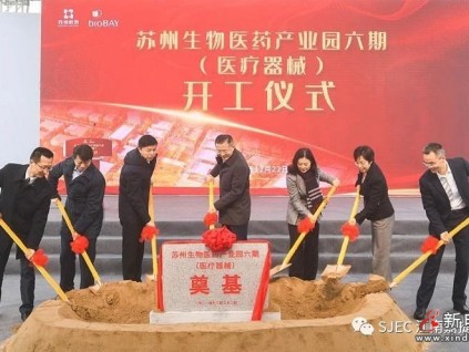 江南嘉捷電梯攜手蘇州恒泰集團(tuán)，為蘇州生物醫(yī)藥產(chǎn)業(yè)園實(shí)現(xiàn)“工業(yè)上樓”提供產(chǎn)品及服務(wù)