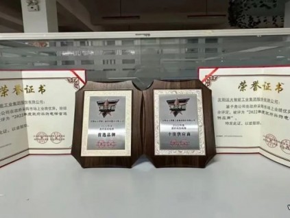 十佳供應(yīng)商、首選品牌！遠(yuǎn)大智能博林特電梯摘得2022年政府采購“雙桂冠”！