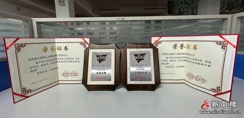 遠(yuǎn)大博林特