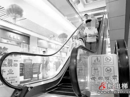 新電梯早新聞 2023年3月23日 閏二月初二 星期四