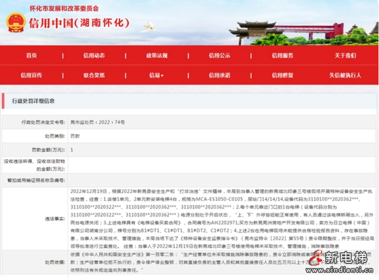 微信截圖_20230322165505