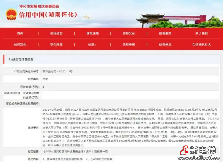 微信截圖_20230324104202