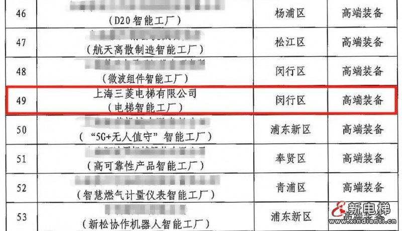 微信圖片_20230328143752