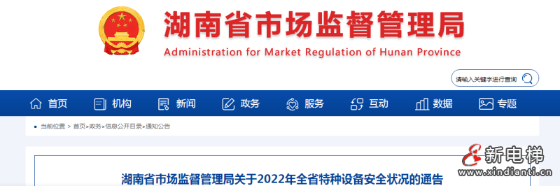 微信圖片_20230508102556