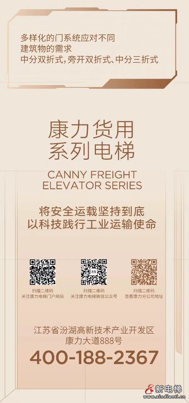 微信圖片_20230508155141