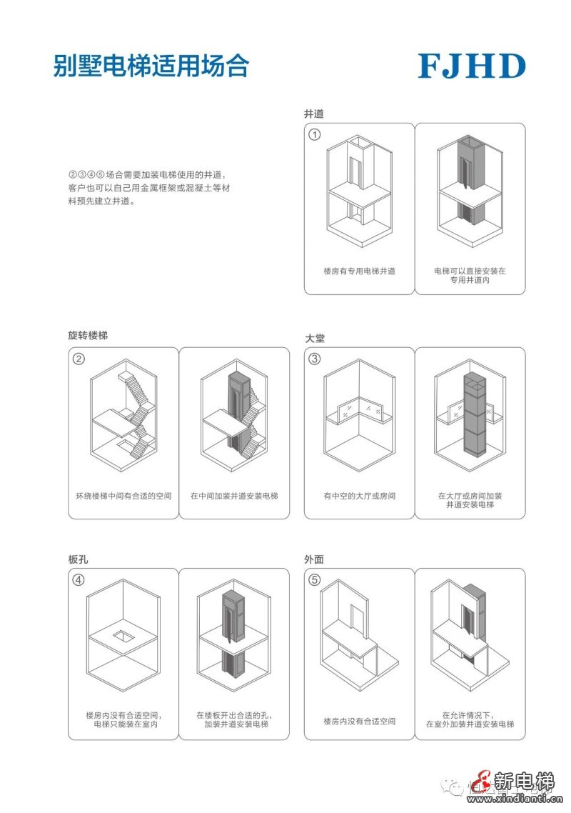 微信圖片_20230508171437