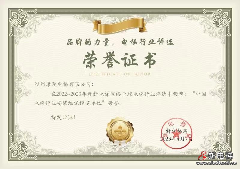 微信圖片_20230509102945