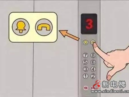 巨人通力34歲電梯維保工被擠壓身亡！安全才能回家?。ㄊ鹿蕡蟾嫒模? title=