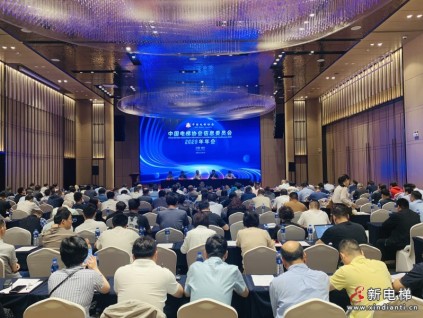 中國電梯協(xié)會信息委員會2023年會在南京召開