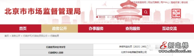 微信圖片編輯_20230522154726