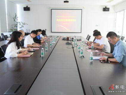 恒達(dá)富士電梯博士后工作站順利開題