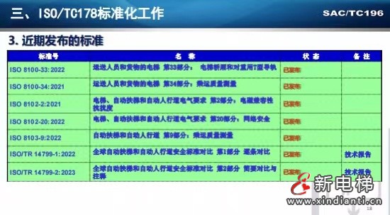 微信圖片_20230530164454