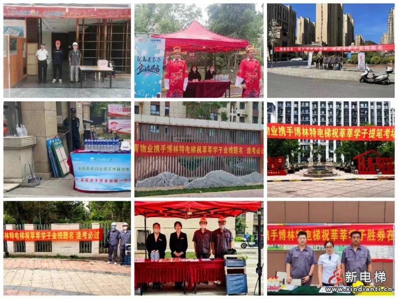 微信圖片_20230607151052