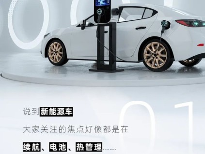 解鎖“新能源車(chē)新場(chǎng)景”，菱王匠心堅(jiān)守