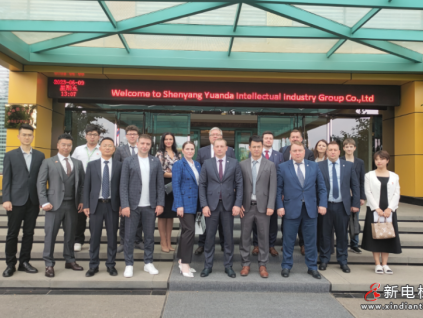 遠(yuǎn)大集團(tuán)與全俄國(guó)家建設(shè)政策中心簽署戰(zhàn)略合作協(xié)議！地緣相近、商緣相通，遠(yuǎn)大再掀“俄羅斯旋風(fēng)”！