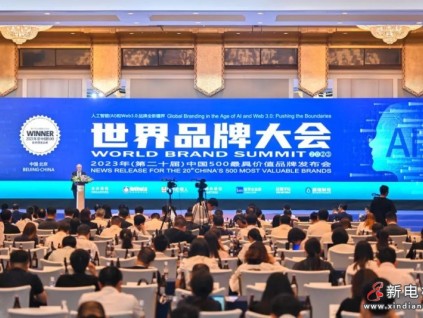 品牌價值136+億！康力電梯躋身2023年中國500最具價值品牌