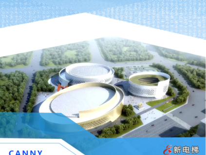 成都天府新區(qū)省級文化中心&康力電梯 共筑“書卷”地標