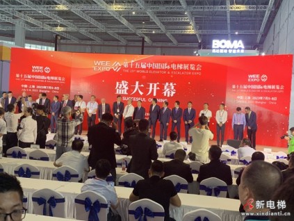 新格局、新征程，上海國(guó)家會(huì)展中心電梯企業(yè)百花齊放，爭(zhēng)相競(jìng)逐新藍(lán)海