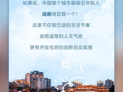 更穩(wěn)的守護(hù)丨"創(chuàng)業(yè)天府"載貨之路，看菱王！