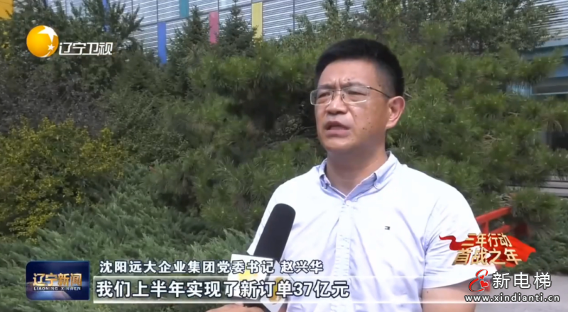 微信圖片_20230727103723_1