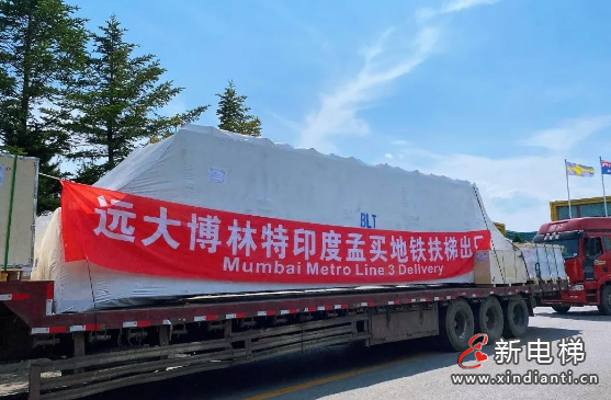 微信圖片_20230801100348