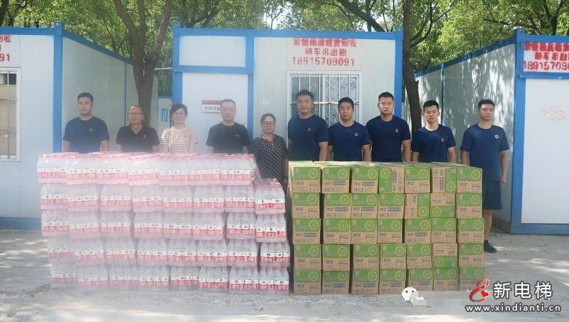 微信圖片編輯_20230801163318