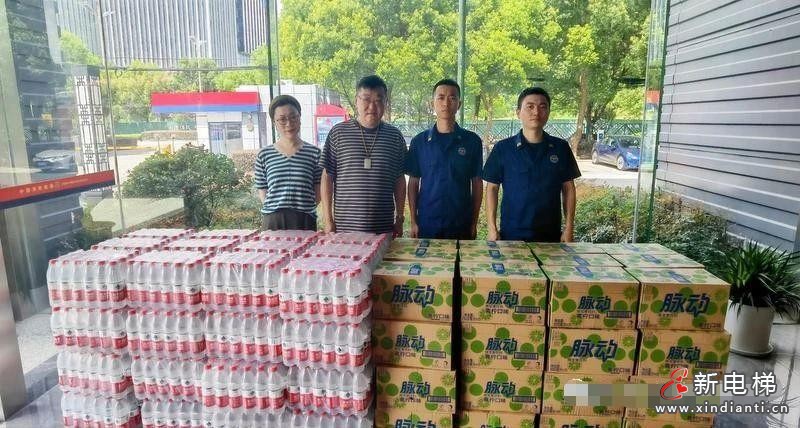 微信圖片編輯_20230801163336