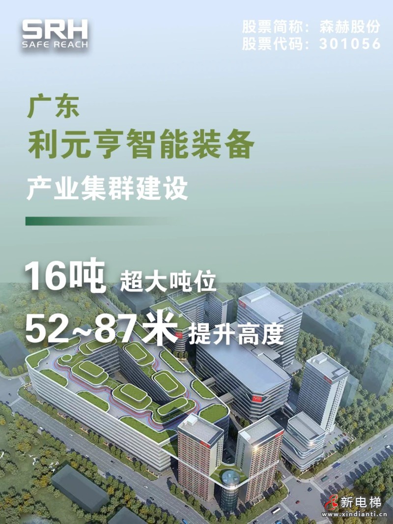 微信圖片_20230807155642