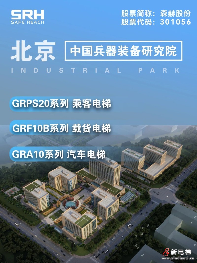 微信圖片_20230807155643