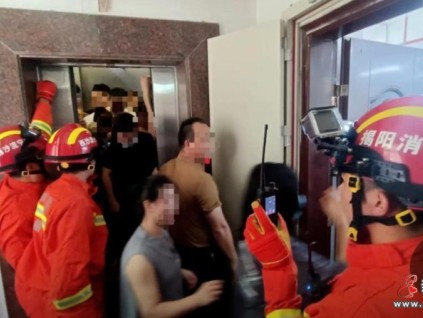廣東揭陽(yáng)一電梯超載，21人被困3樓，消防緊急救援