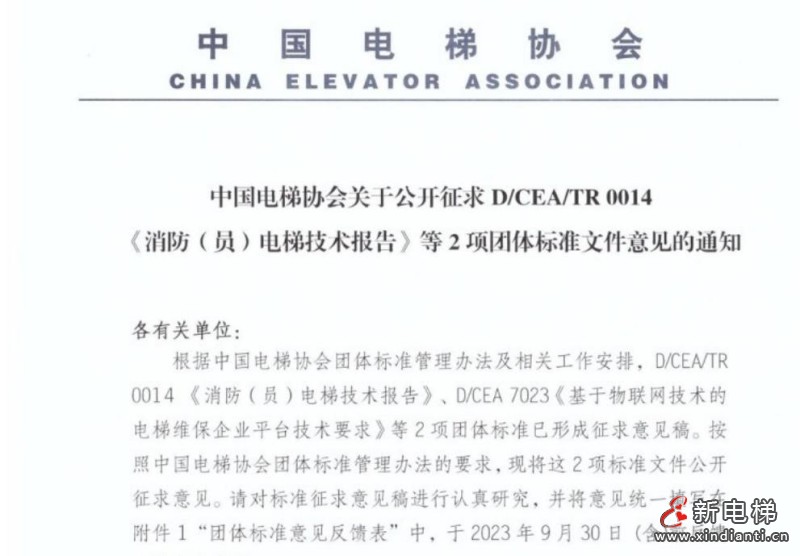 標(biāo)準(zhǔn)