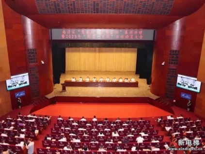 森赫電梯榮膺“慈善突出貢獻(xiàn)單位”榮譽(yù)稱號(hào)