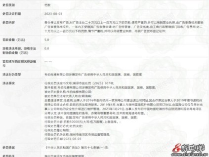 新電梯早新聞2023年9月8日 七月二十四 星期五