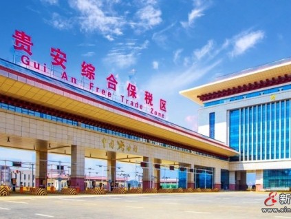 經(jīng)濟(jì)“新引擎” | 67臺(tái)康力電梯賦能貴安綜合保稅區(qū)