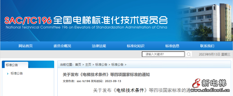 標(biāo)準(zhǔn)