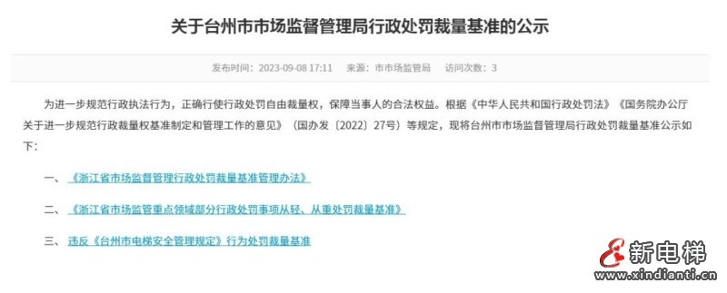 物聯(lián)網接口