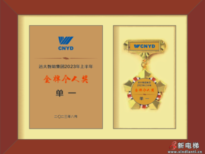 【金牌奮斗者】單一：沒有天生的銷售高手，只有厚積薄發(fā)的堅持！