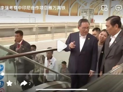 響應“一帶一路”倡議，見證中印尼深厚情誼，江南嘉捷助力印尼雅萬高鐵開通運行！