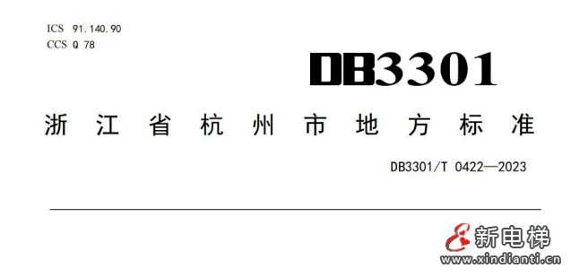 微信截圖_20230919111815