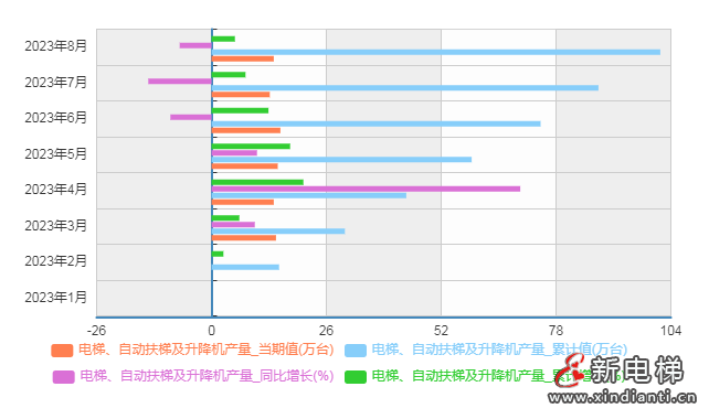 微信截圖_20230920110906