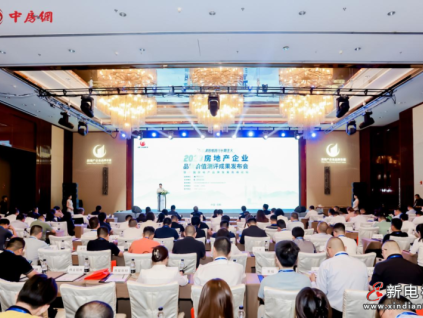 康力電梯榮耀入選“2023央國(guó)資房地產(chǎn)開發(fā)企業(yè)優(yōu)選供應(yīng)商（民族品牌）· 電梯類”