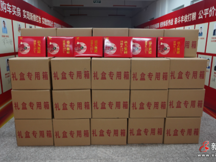 康總中秋致員工及家人信：任何艱難困苦都阻擋不了遠(yuǎn)大前進(jìn)的步伐！