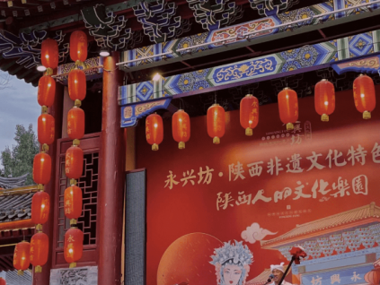 小長假過后，萊茵帶您走進西安City Walk