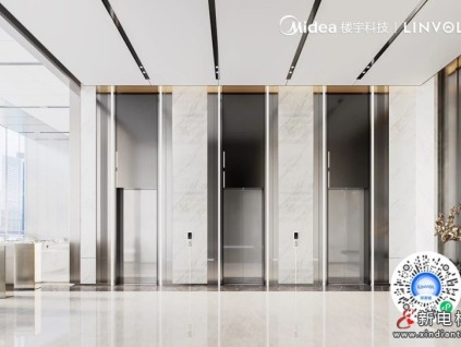 iLINVOL乘客版上線，智慧呼梯不等待！