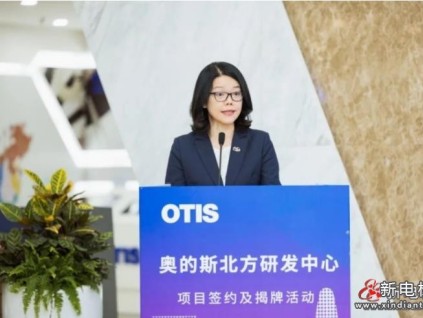 新電梯早新聞2023年10月18日 九月初四 星期三